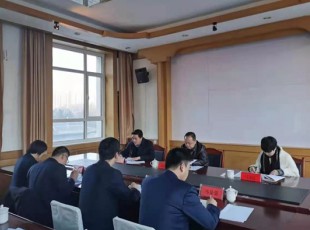 31399金沙娱场城召开2020年度州属国有企业认真人谋划业绩指标审核大会