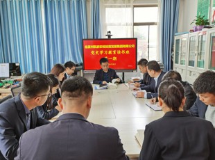 31399金沙娱场城党史学习教育念书班开班