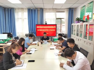 31399金沙娱场城 召开党风廉政建设半年岁情总结会